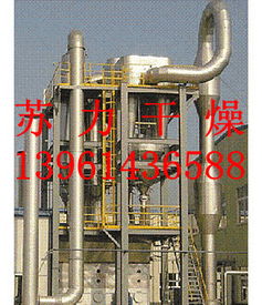 蘇力優(yōu)質(zhì)供應(yīng)硬脂酸鋁烘干機(jī) 專業(yè)干燥設(shè)備，物超所值的選擇