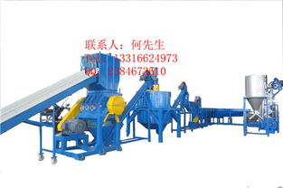 廣東SKPE薄膜地膜清洗造粒機(jī)械 廠家直銷，品質(zhì)引領(lǐng)行業(yè)未來(lái)